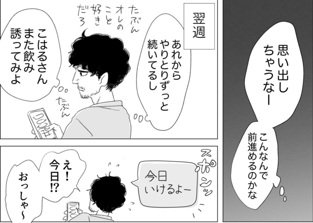 考え方が2番目(40)