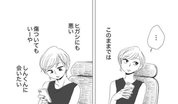 考え方が2番目(41)