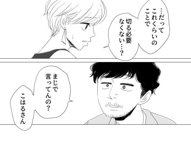 考え方が2番目(50)