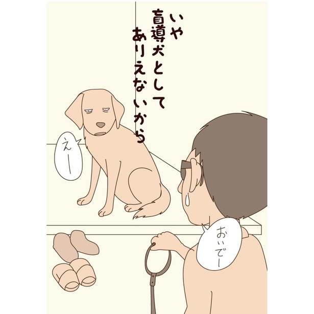 「インドア派」