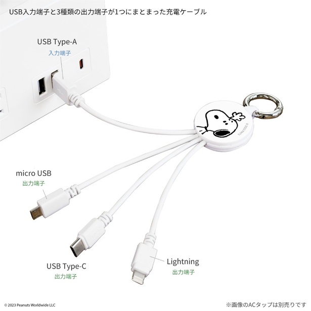 1本3役！Lightning、USB Type-C、micro USBに対応