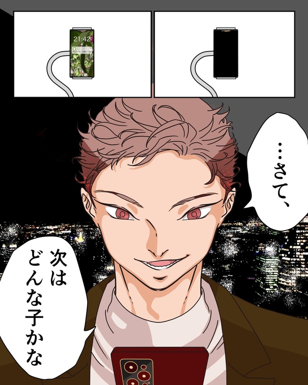 「rの恋活奮闘記　どうあっても学歴自慢にループする男」36