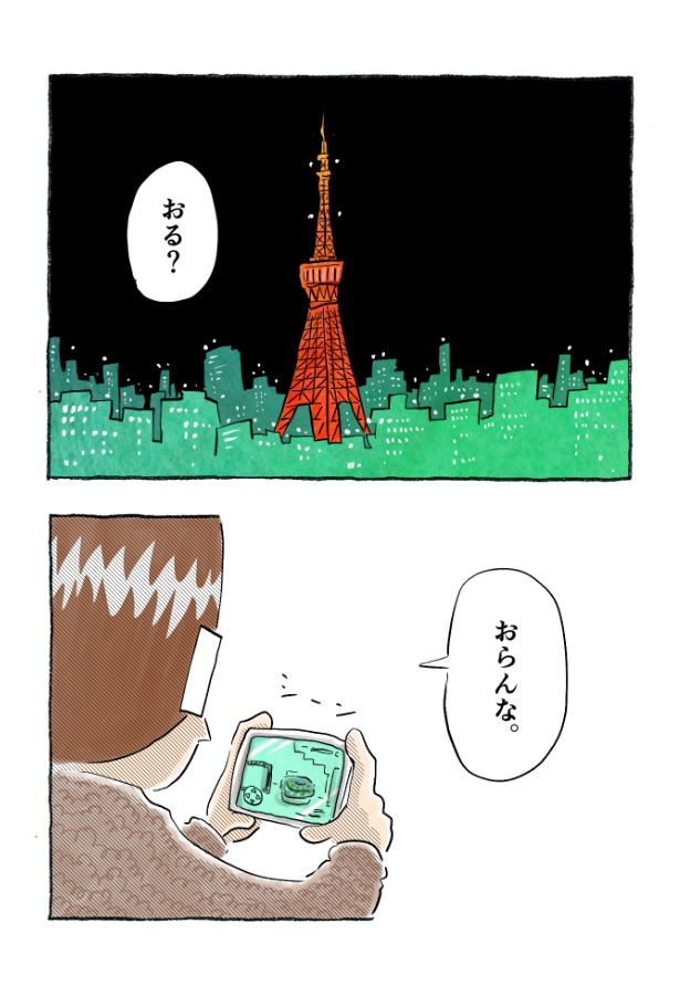 kotatsu098_10