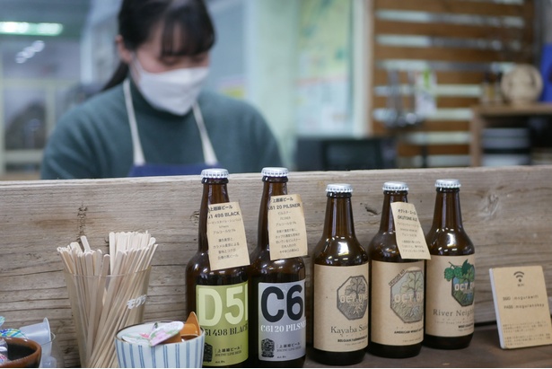 熟成されたビールは「駅茶mogura」で飲むこともできる