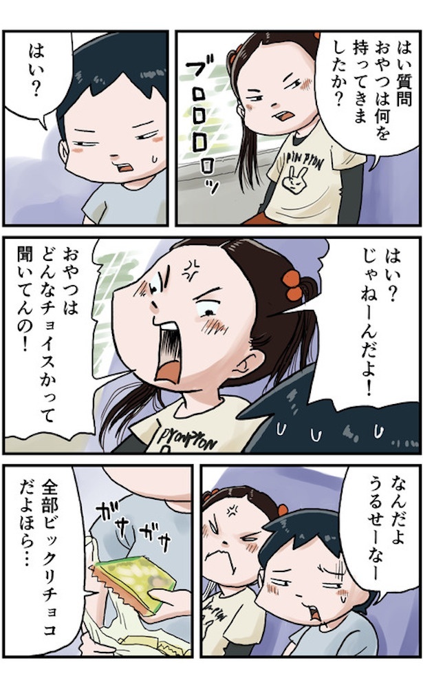 遠足のおやつ2