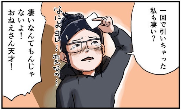 「こんな時代もあったなぁ…」としみじみ懐かしい、“お菓子”にまつわる作品をご紹介