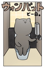 【K子さん】wombat_006_01