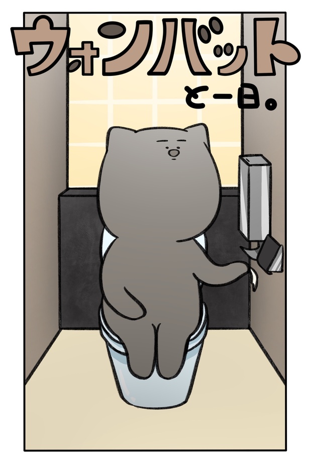 【K子さん】wombat_006_01