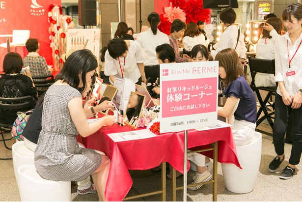 「紅筆リキッドルージュ」の体験コーナーでは、多くの女性が試し塗りを楽しんだ
