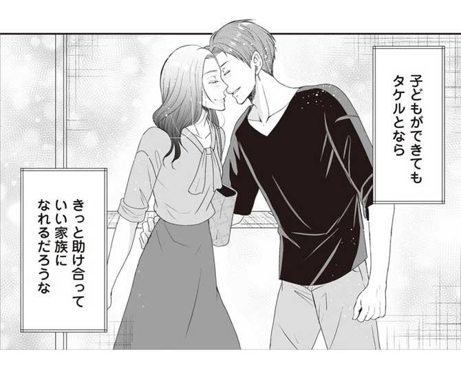 体調が悪いのに無理に出勤したら、午後から悪化し早退することに。帰宅すると玄関に見慣れないハイヒールが──。／浮気中の2人を閉じ込め、女の旦那を呼び出した①