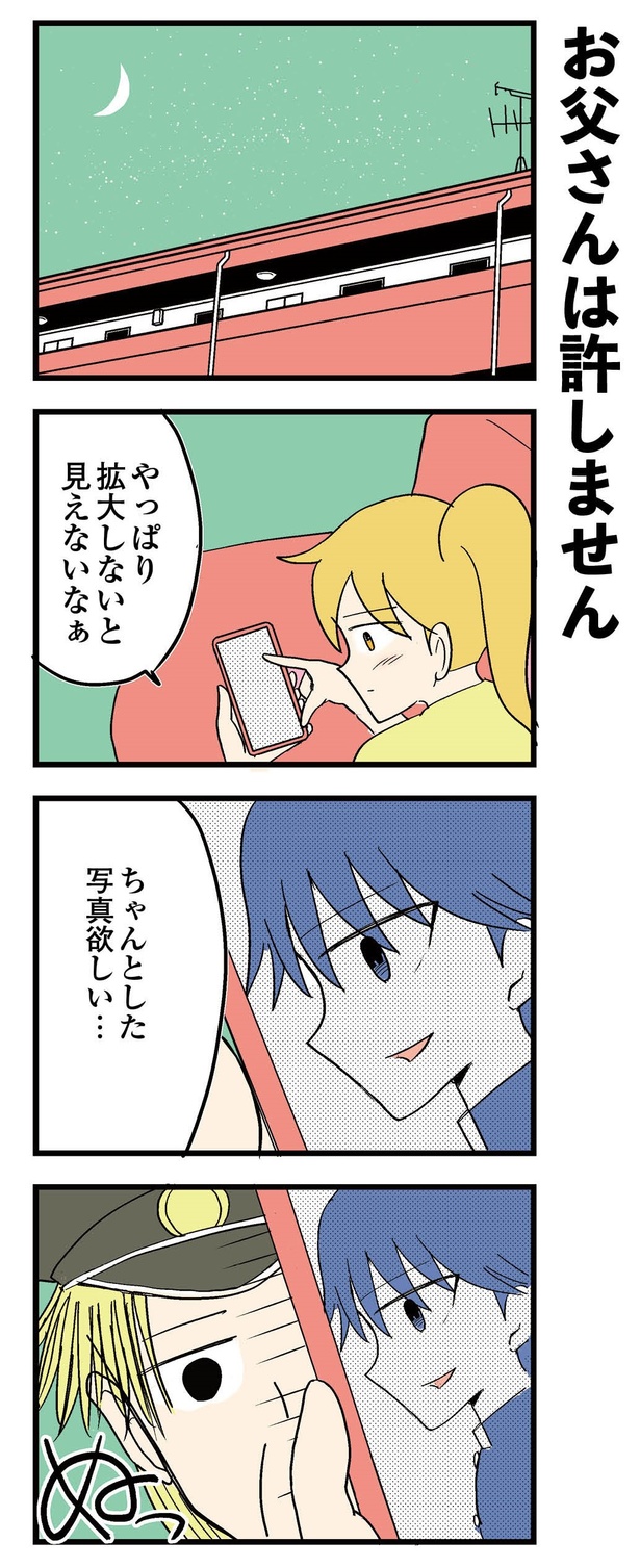 P7-1
