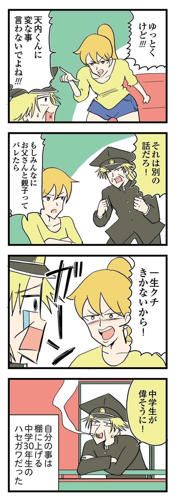 P9-1