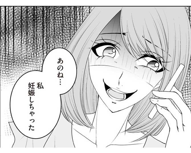 夫の浮気相手が妊娠、そして妊娠させた相手は夫!?唐突な展開に混乱してしまう妻。そんな中、さらに追い打ちをかける出来事が──。/浮気中の2人を閉じ込め、女の旦那を呼び出した⑤