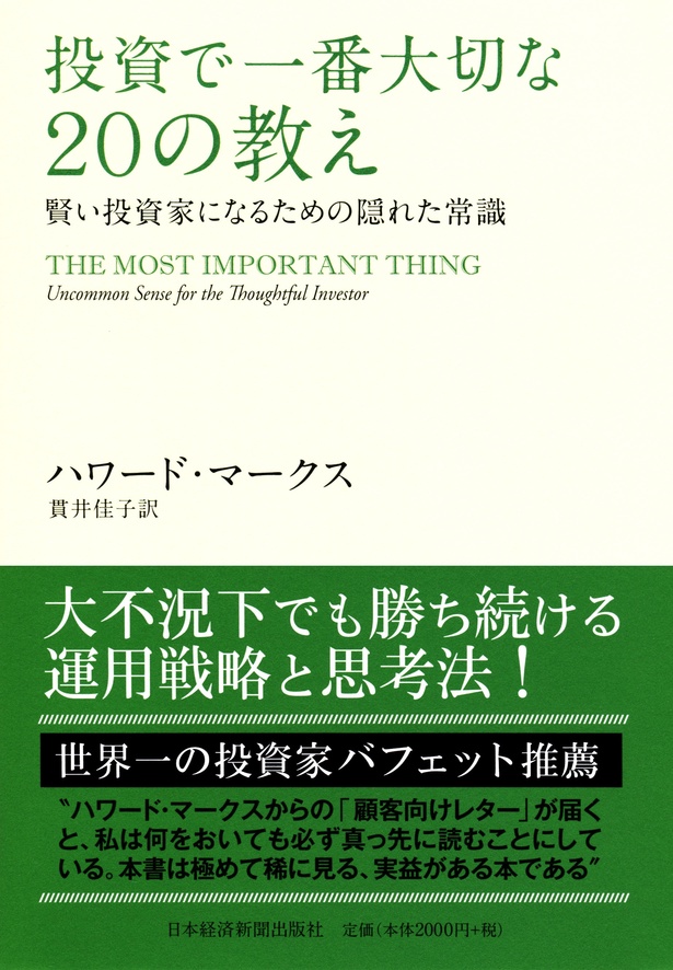 全12冊】株式投資本 まとめ売り 定価２万以上 www.sudouestprimeurs.fr