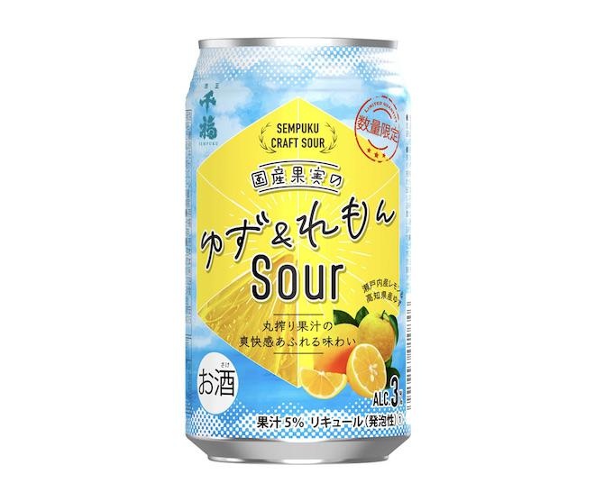 老舗蔵元が初の缶チューハイを発売！瀬戸内産レモン＆高知県産ユズを使った「宝石のようなサワー」