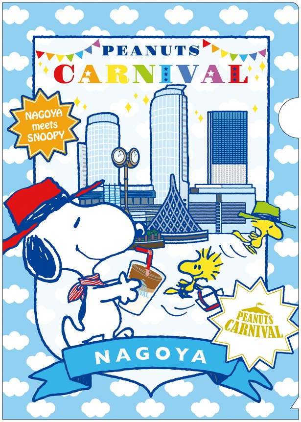 名古屋駅が描かれたイベント限定の「クリアファイル」(324円)