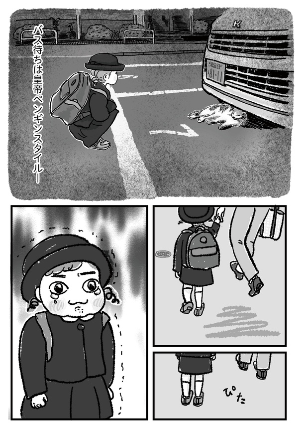 第23話P1