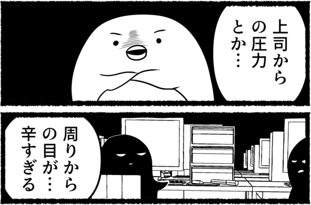思わぬものに命拾いした残業ねこ(110)