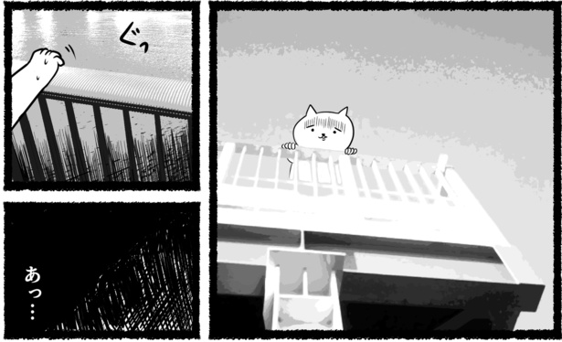 思わぬものに命拾いした残業ねこ(112)
