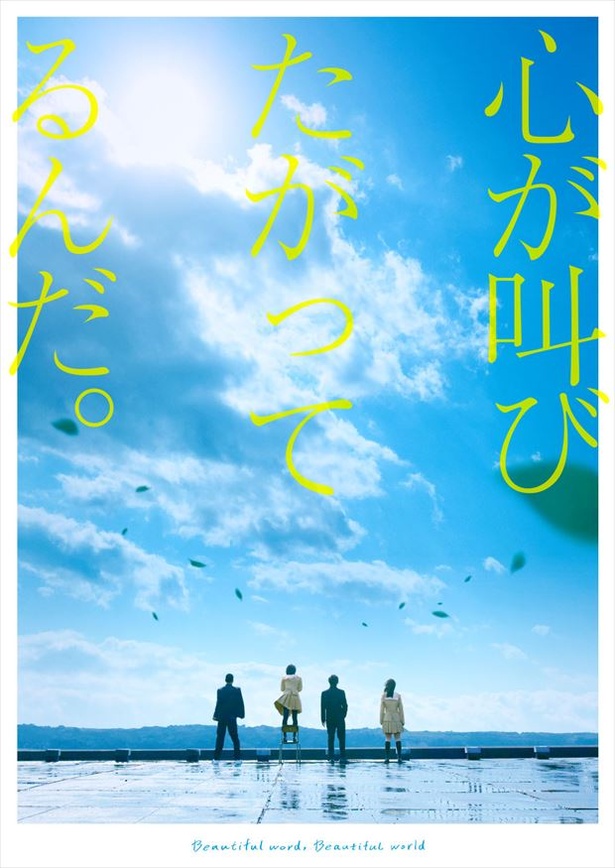 【写真を見る】ちょっとめずらしい！？映画とリラクゼーションスタジオのコラボ