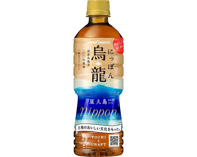 国産茶葉100％の「にっぽん烏龍」がリニューアル！希少な屋久島産茶葉を活かし、より深化した旨味と香りに
