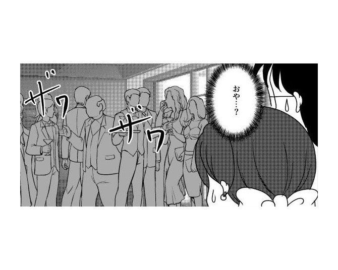 知らない人しかいない!?身内だけの小さな結婚式の予定が…／子育てしたら白目になりました⑯