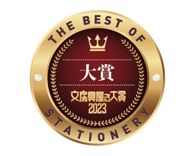 「文房具屋さん大賞」受賞アイテムがずらり。万年筆の書き味を楽しめるペンなど