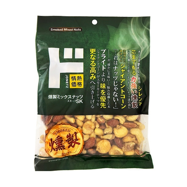 ミックスナッツはさまざまなタイプを作っているが、中武さんの一押しはこれ。緑のパッケージが目印だ