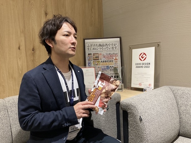  人気商品「しいたけスナック」を手に語る中武さん