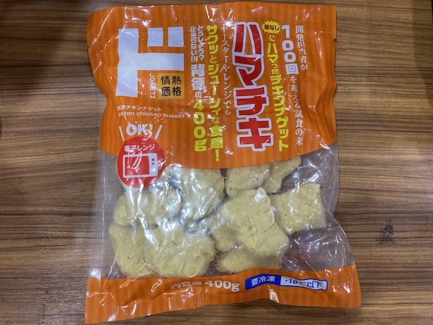  子育て中の方の強い味方。大容量なのがうれしい