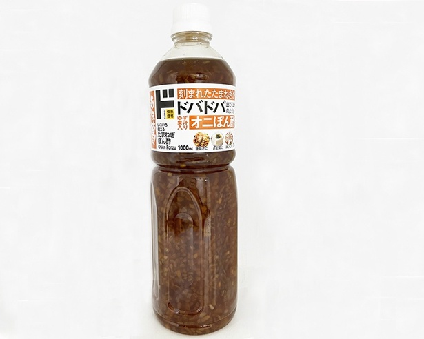 さっぱりとした風味が何にでも合う「いろいろ使えるたまねぎぽん酢」