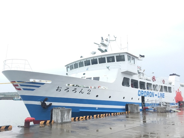 天売島へ渡るには、羽幌中央ふ頭から羽幌沿海フェリーが運航する船を利用