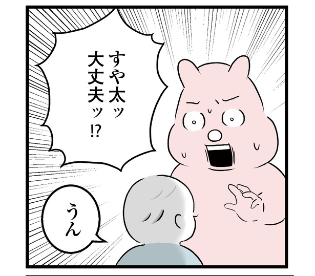 「干渉のはなし」より