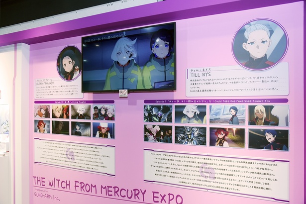 シーズン1のストーリーを振り返るパネル展示