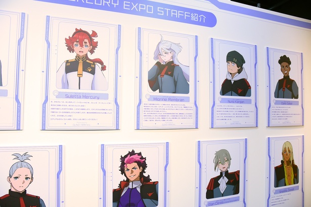 各キャラクターのプロフィール紹介コーナー