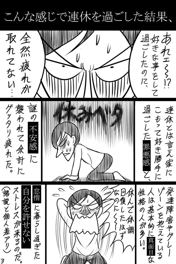 「38話」03