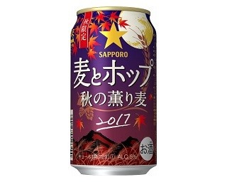 秋の夜長にふさわしい「麦とホップ」が数量限定発売！