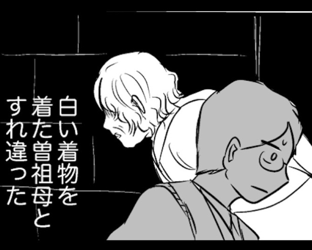 葬儀の日に亡くなった曽祖母とすれ違う!?
