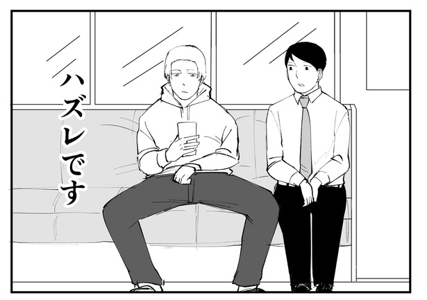 「恐らく誰の人生にも影響を及ぼすことはない僕のサラリーマン生活」episode9~席ガチャ~(4/13)