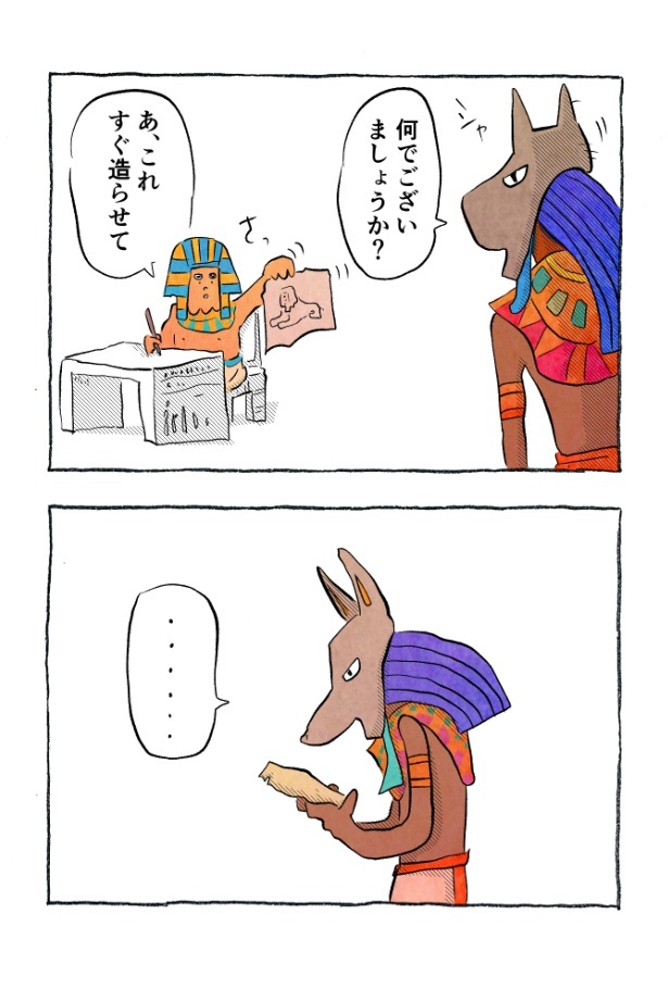 kotatsu099_12
