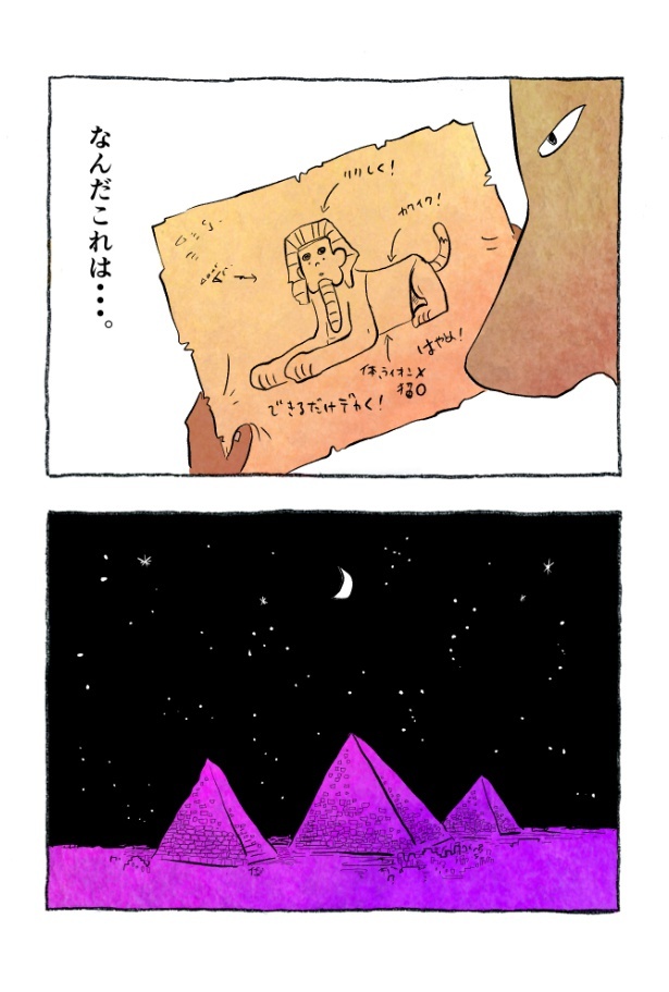kotatsu099_13