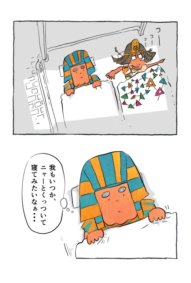 kotatsu099_14