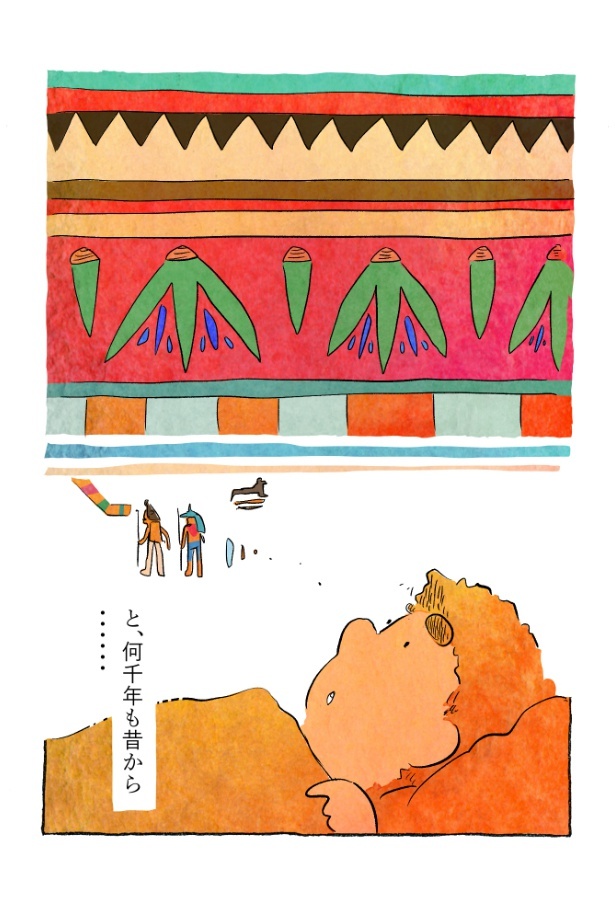kotatsu099_15