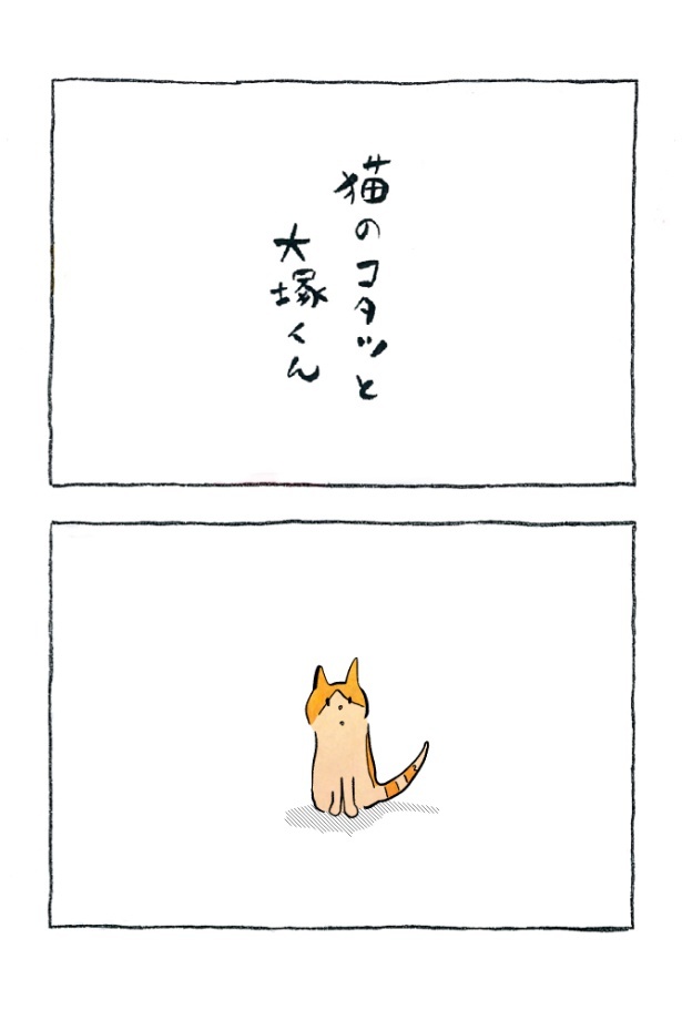 kotatsu099_17
