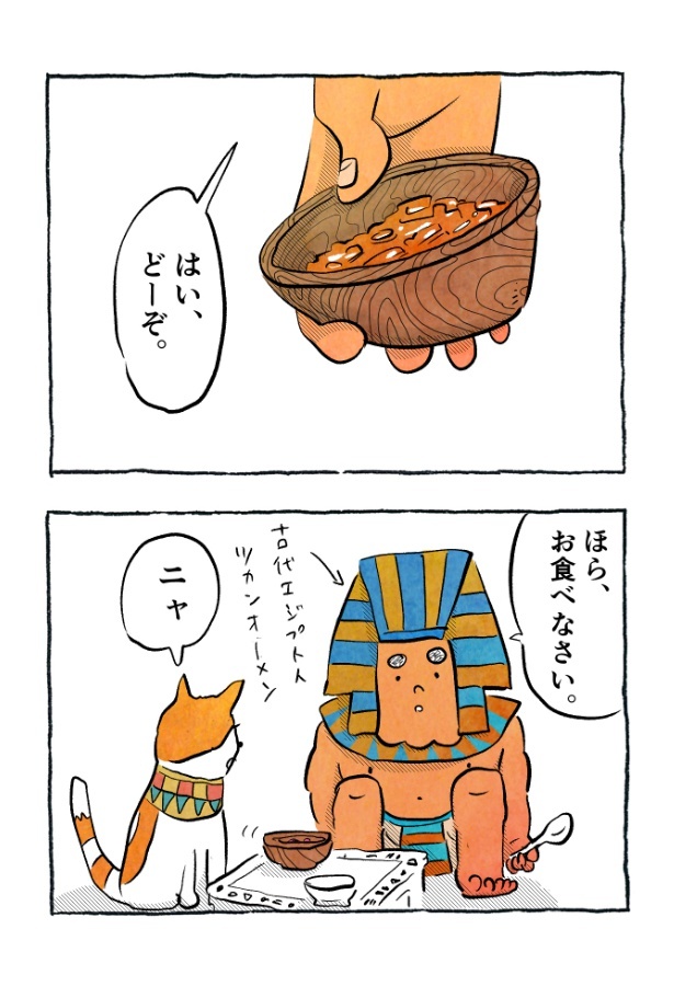 kotatsu099_04