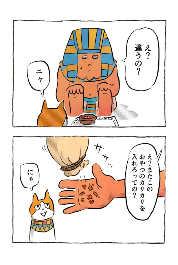 kotatsu099_05