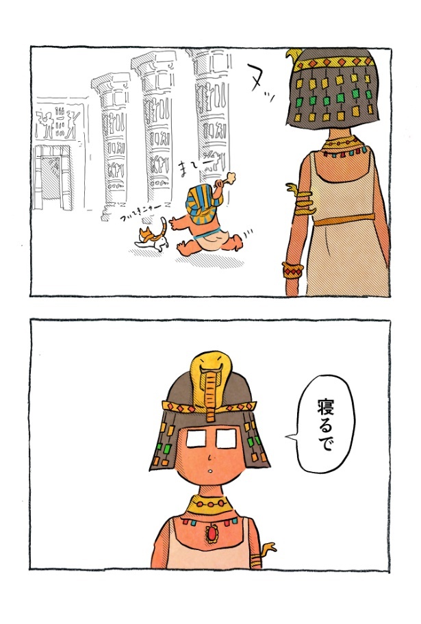 kotatsu099_08