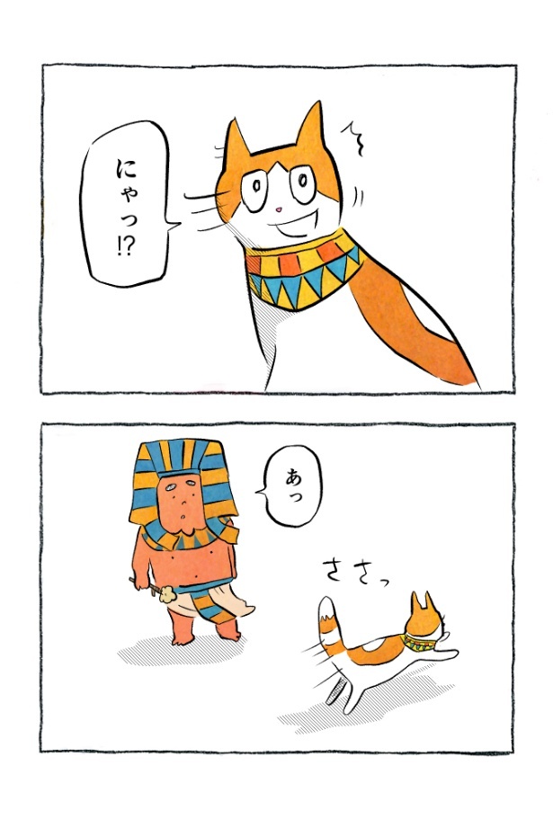 kotatsu099_09