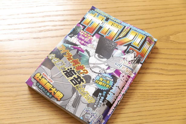 ビジュアルが地味な海苔も白黒の漫画の世界では主役になれるのでは？という斬新な発想からスタートした「佐賀海苔主役祭り」。写真の冊子「藻刊サガノリ」はTwitterでのキャンペーン企画で100名限定にプレゼントされた超レア品