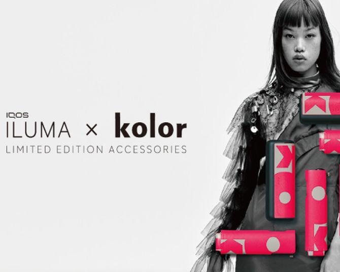 フィリップ モリス ジャパンが世界的ブランド「kolor」とコラボ！IQOS ILUMAのアクセサリーコレクション発売
